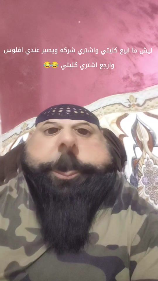 TikTok video thumbnail by abndiem