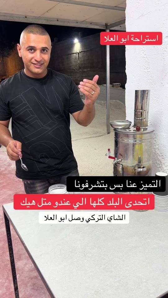TikTok video thumbnail by iyadshrem
