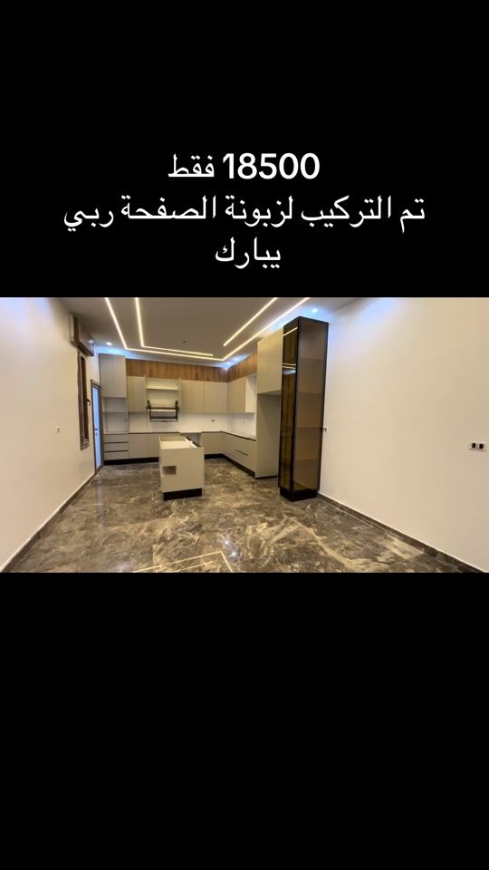 TikTok video thumbnail by mohamed.alg.18