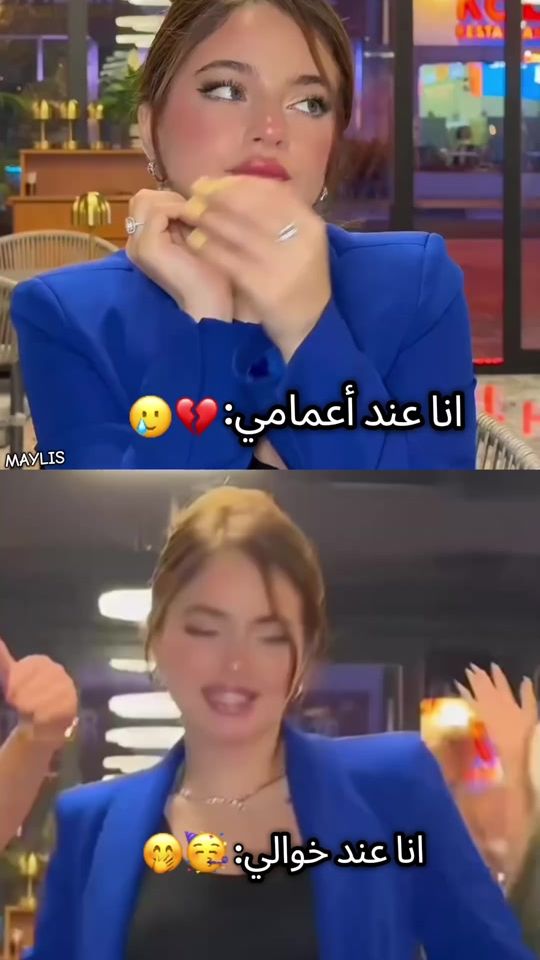 TikTok video thumbnail by maylis.maylis72