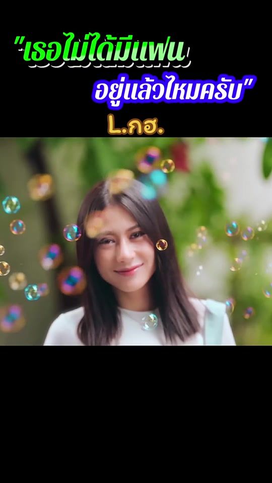 TikTok video thumbnail by kob.bangbao