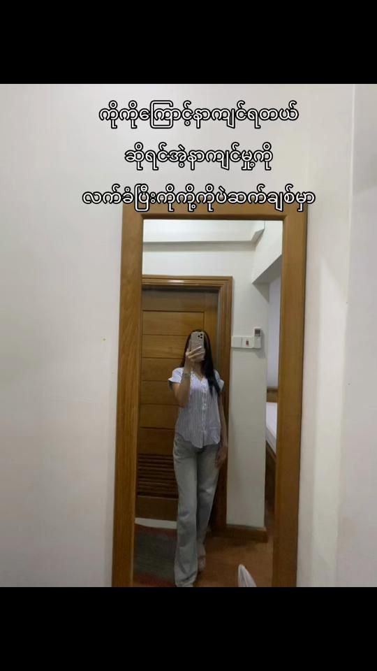 TikTok video thumbnail by babelay777