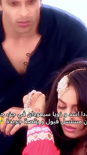 TikTok video thumbnail by el_hind_wa_jamalha