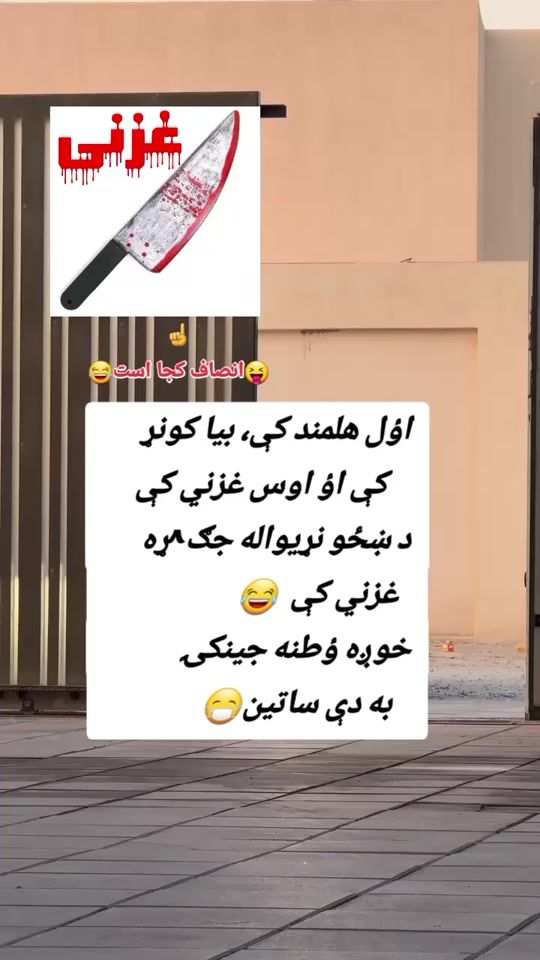 TikTok video thumbnail by khano098182