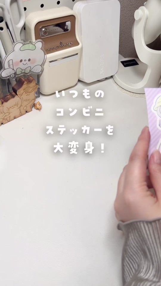 TikTok video thumbnail by srkmnnmn.7