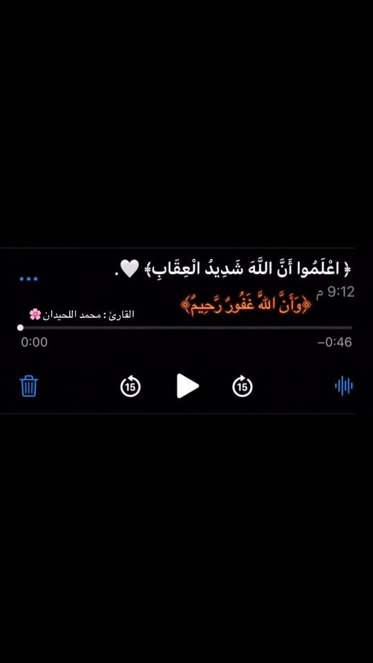 TikTok video thumbnail by me3all