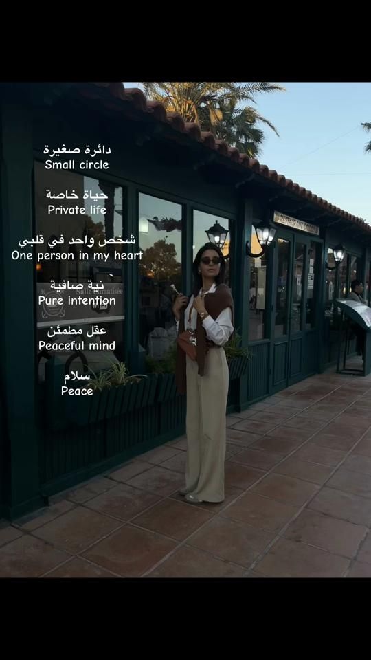 TikTok video thumbnail by rawabejaoui