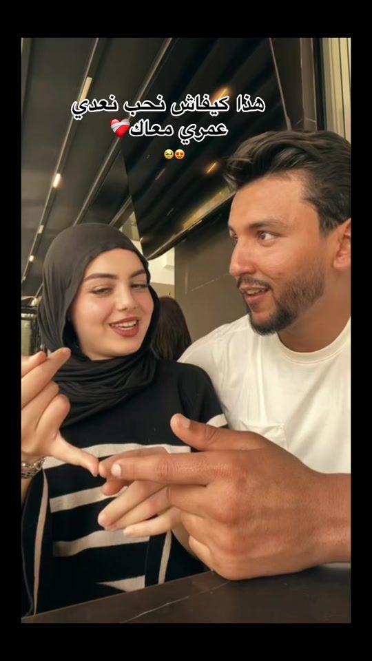 TikTok video thumbnail by tassnym7