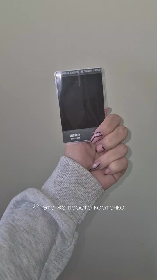 TikTok video thumbnail by svlalu