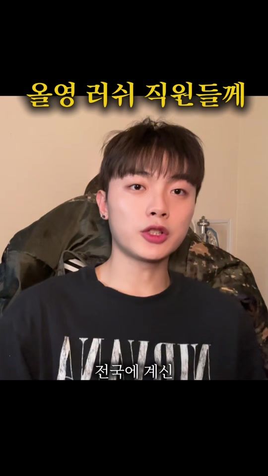 TikTok video thumbnail by daeyeon_11