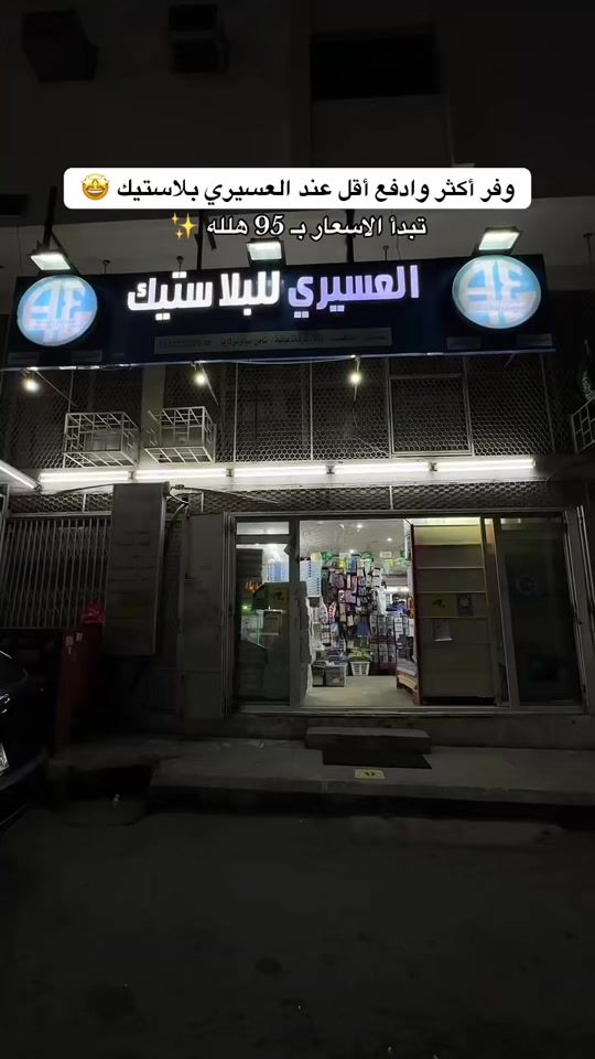 TikTok video thumbnail by rno.511