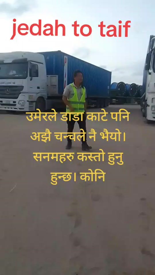 TikTok video thumbnail by trasansubba