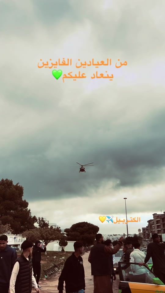 TikTok video thumbnail by raoof.al
