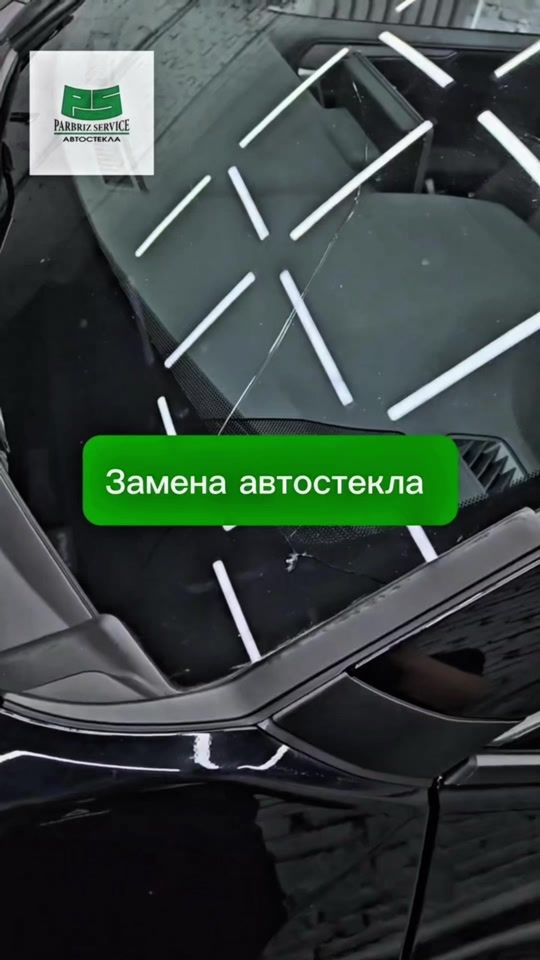TikTok video thumbnail by parbriz.service