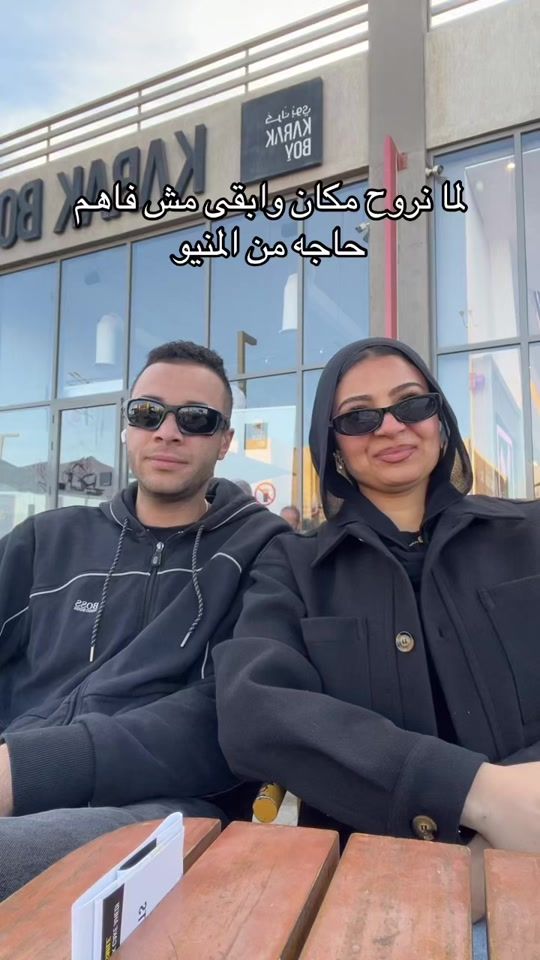 TikTok video thumbnail by omarothman_