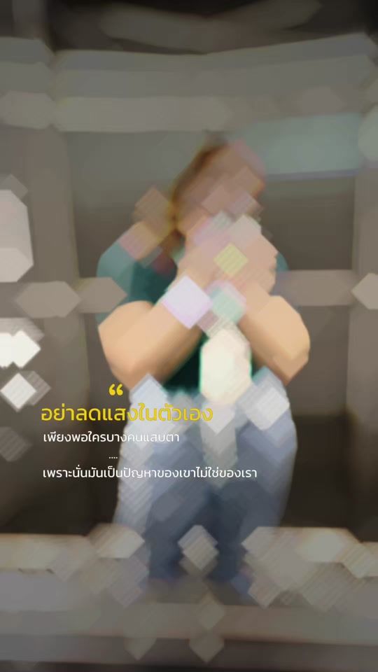 TikTok video thumbnail by patapunp