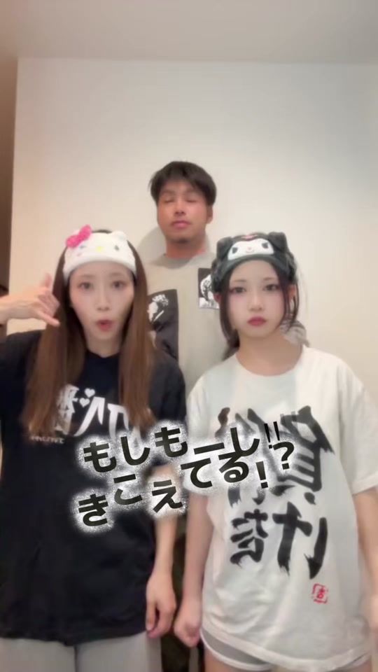 TikTok video thumbnail by jirai_daughter
