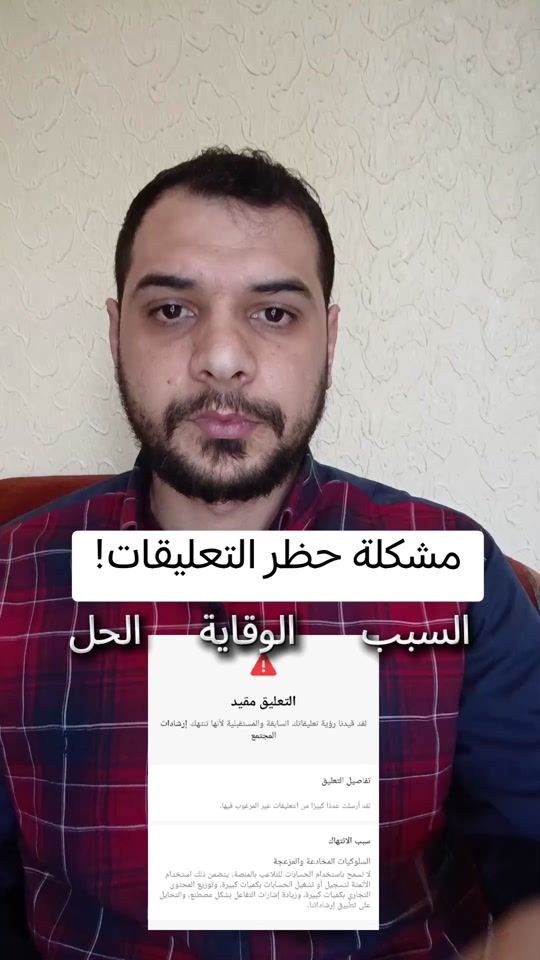 TikTok video thumbnail by amer11321