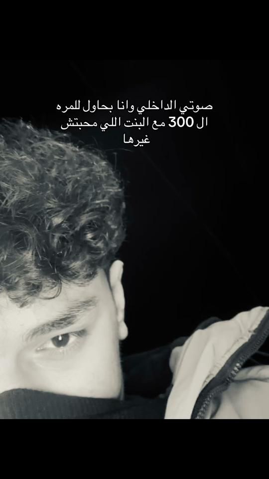 TikTok video thumbnail by .ismail._0