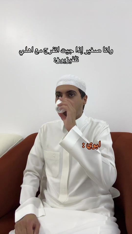 TikTok video thumbnail by az.34