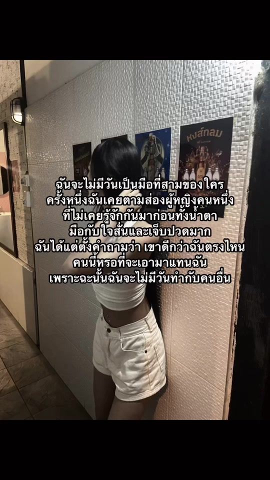 TikTok video thumbnail by qx.amsuttida50