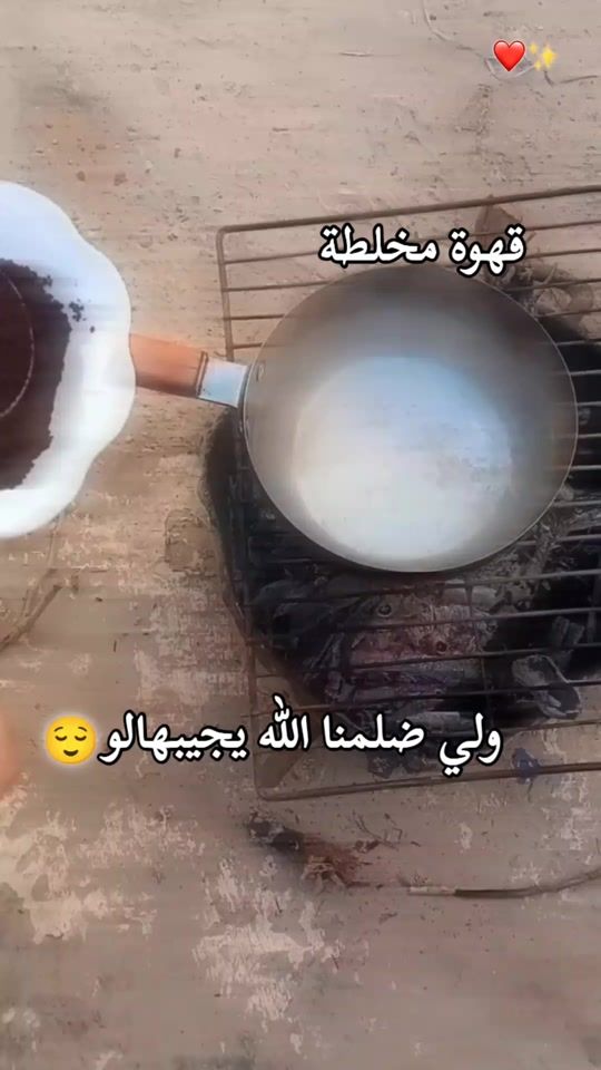 TikTok video thumbnail by sidra_0090