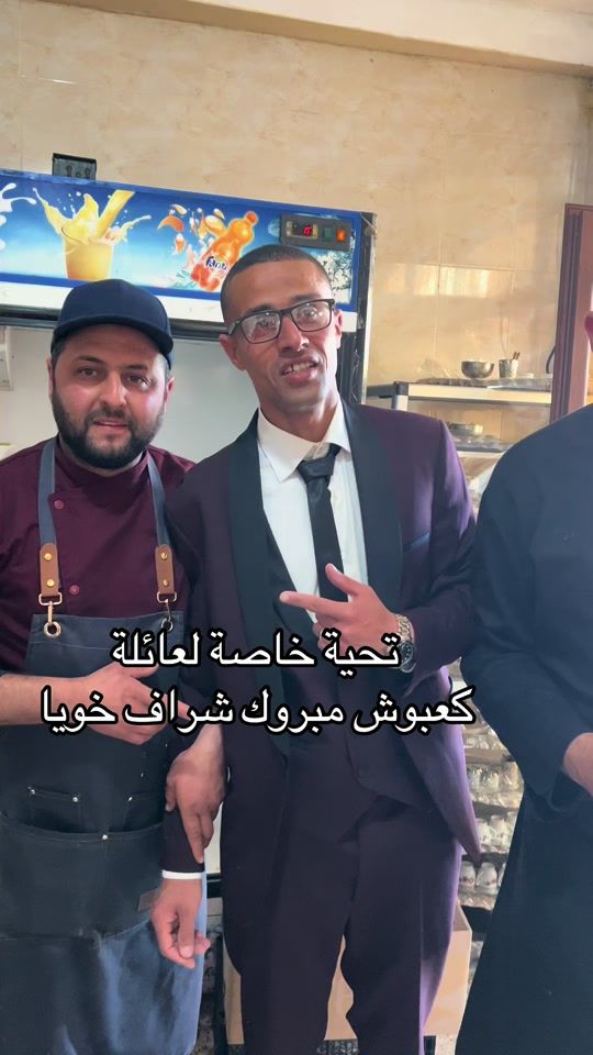 TikTok video thumbnail by chefmamadou