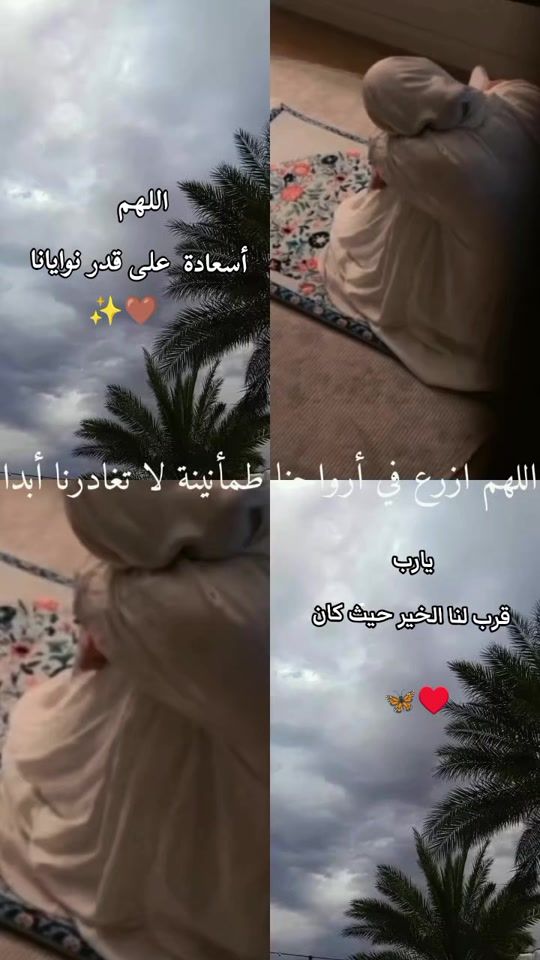 TikTok video thumbnail by a_n_d_e_s