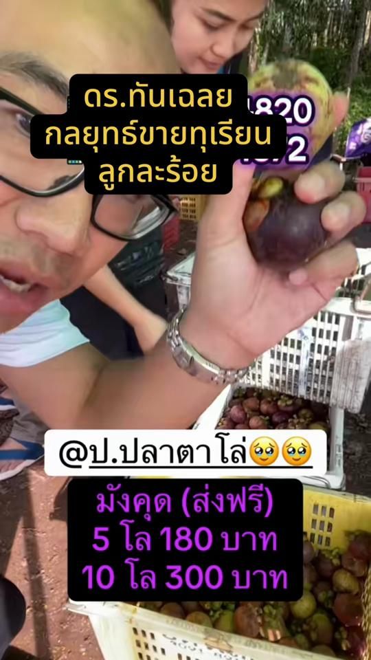 TikTok video thumbnail by thankawin.phd