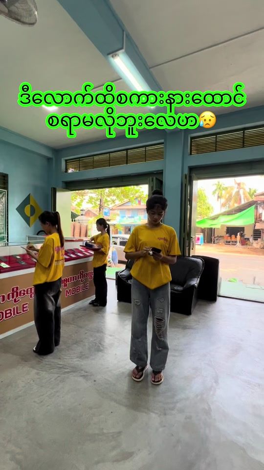 TikTok video thumbnail by kohtweofficial