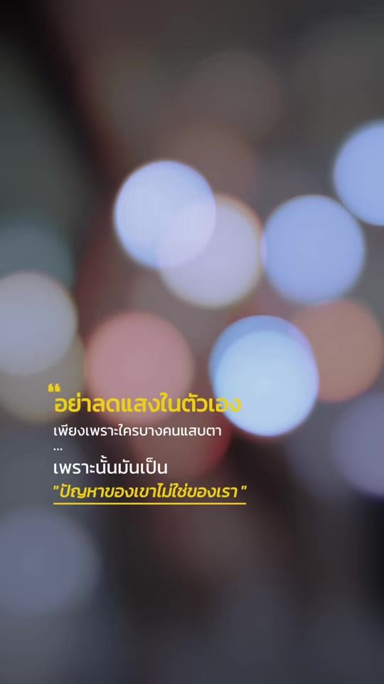 TikTok video thumbnail by userfp4022i48r