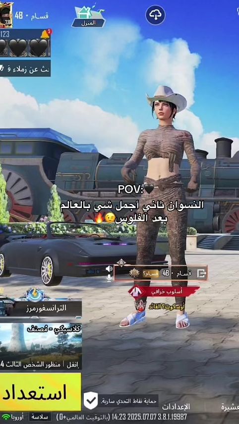 TikTok video thumbnail by ameer_.09