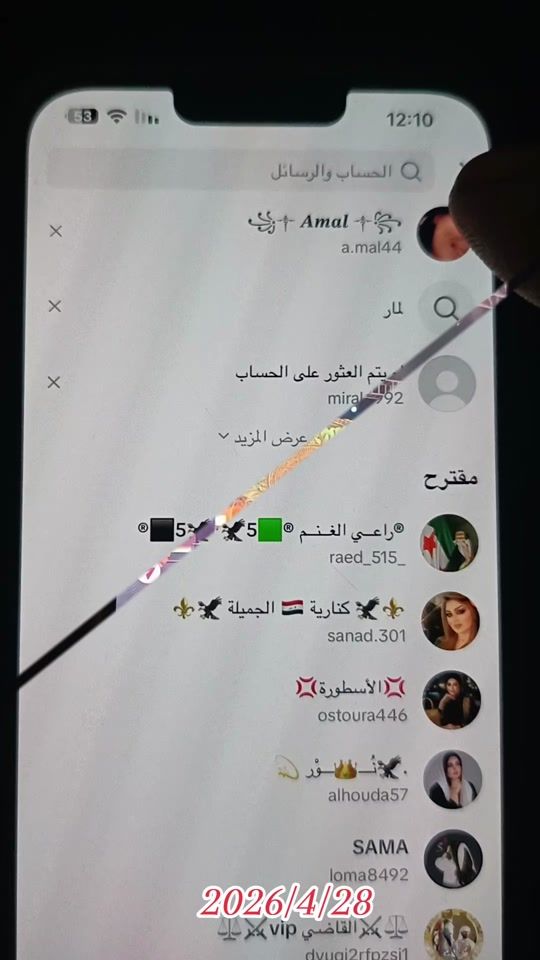 TikTok video thumbnail by samer.alking88