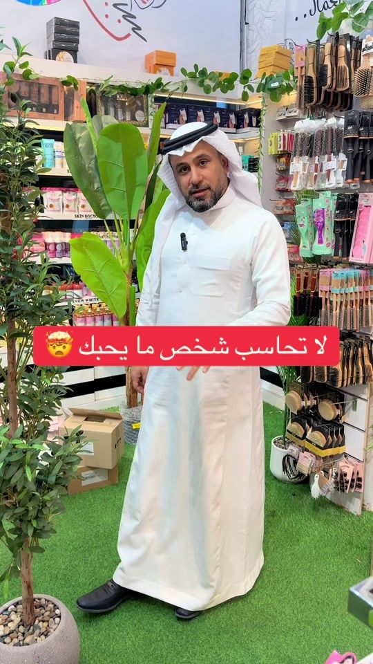 TikTok video thumbnail by alfarawla2014