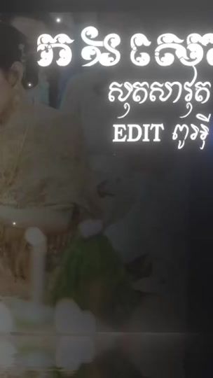 TikTok video thumbnail by pueii02