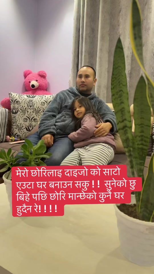 TikTok video thumbnail by roselynsubedi23