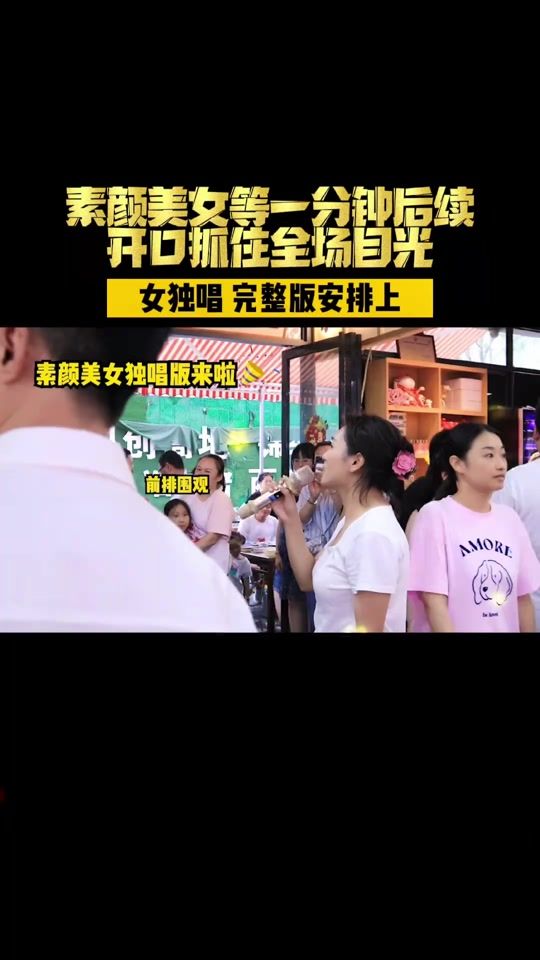 TikTok video thumbnail by wanwangenghaipi