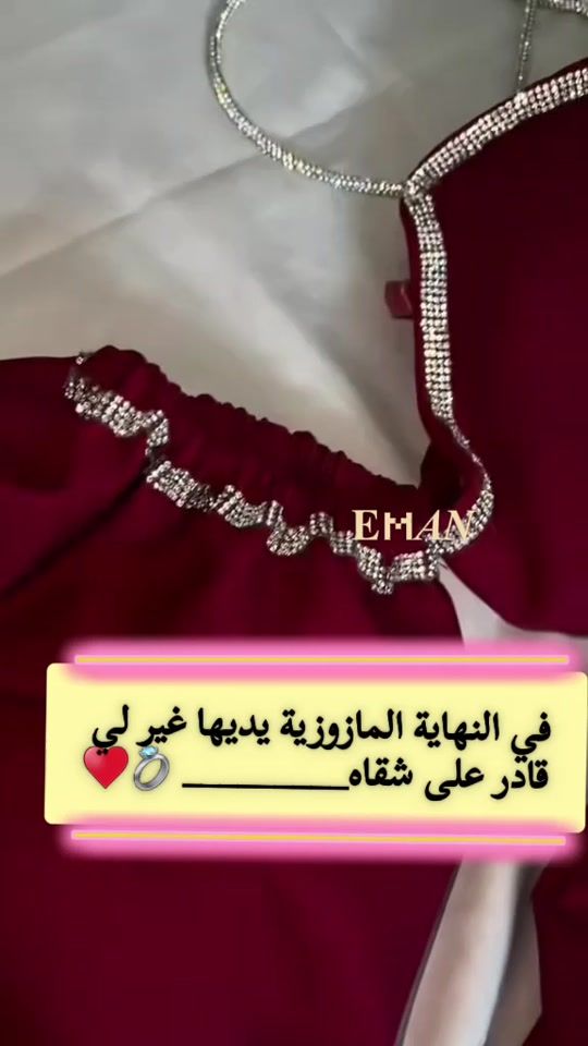TikTok video thumbnail by bo_uira