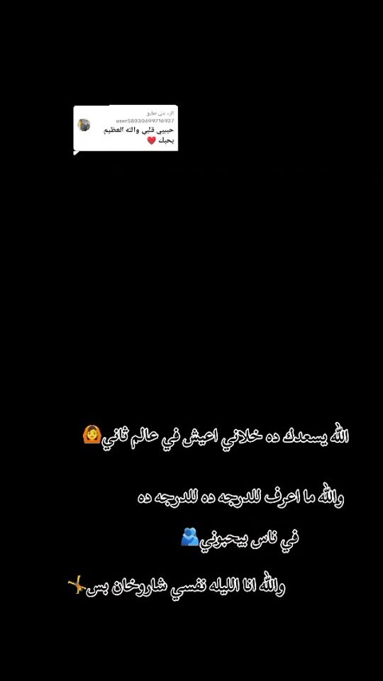 TikTok video thumbnail by allazmbdh3