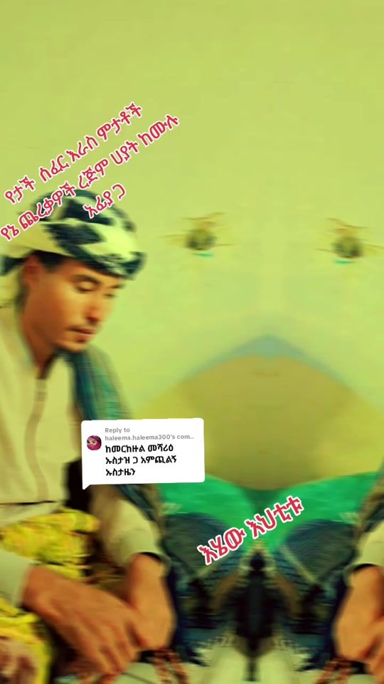TikTok video thumbnail by yuti6754