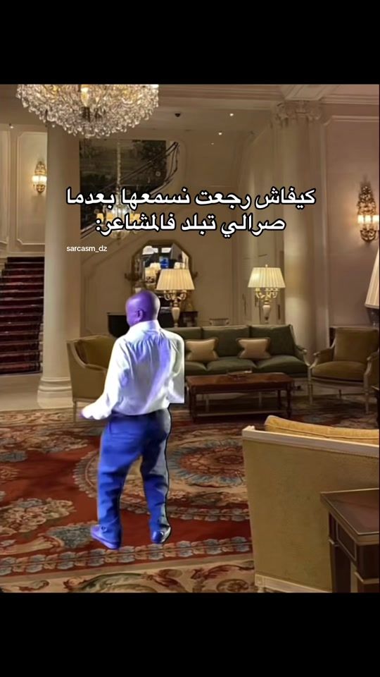 TikTok video thumbnail by sarcasm_dz