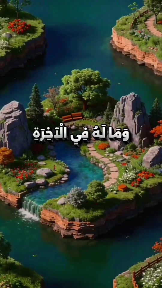TikTok video thumbnail by abdullah.rzig