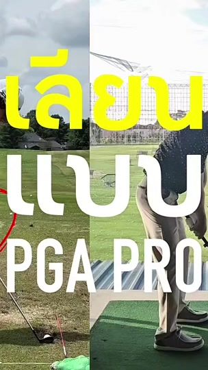 TikTok video thumbnail by greengear_official