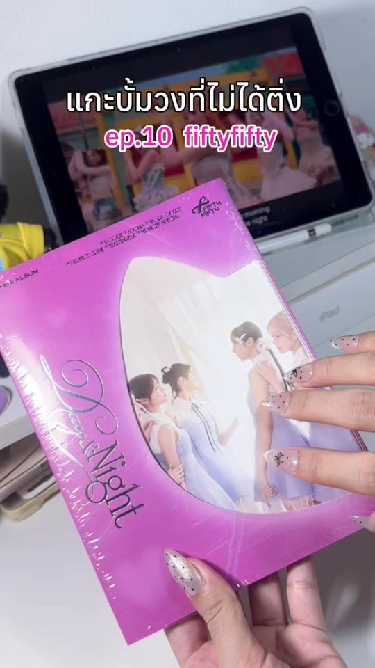 TikTok video thumbnail by onlyleeyar