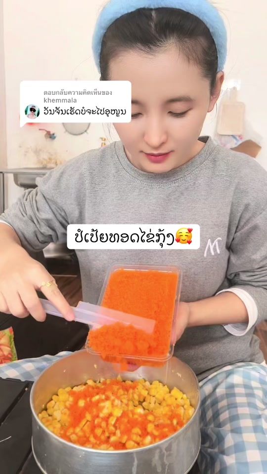 TikTok video thumbnail by ppp.tfww