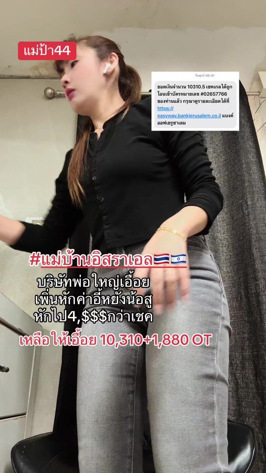 TikTok video thumbnail by nammon8724
