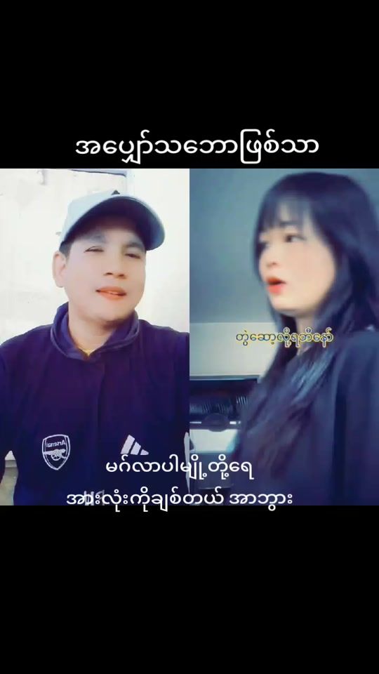 TikTok video thumbnail by yu.naing32