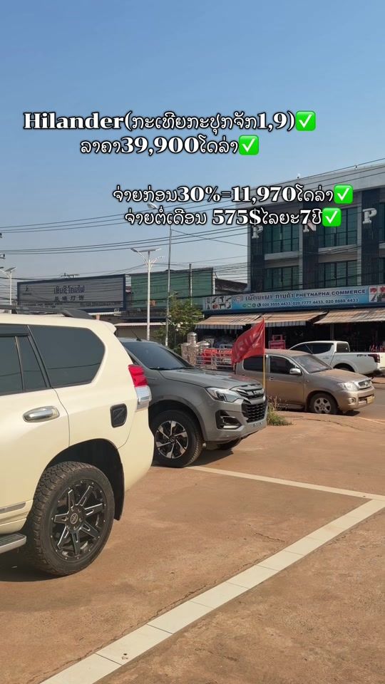 TikTok video thumbnail by vanh_isuzulaovsa