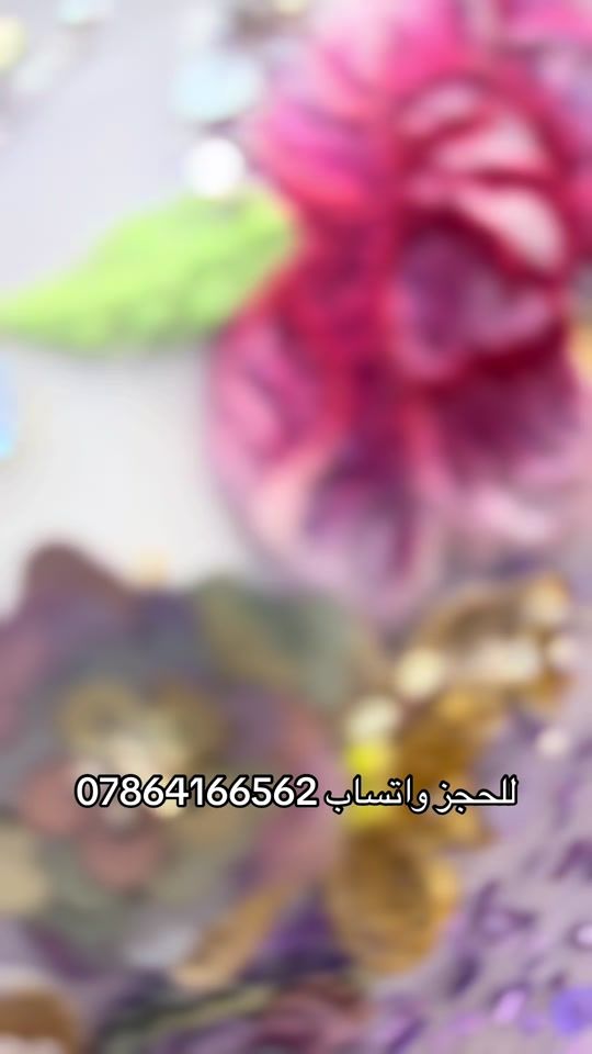 TikTok video thumbnail by .vip1137