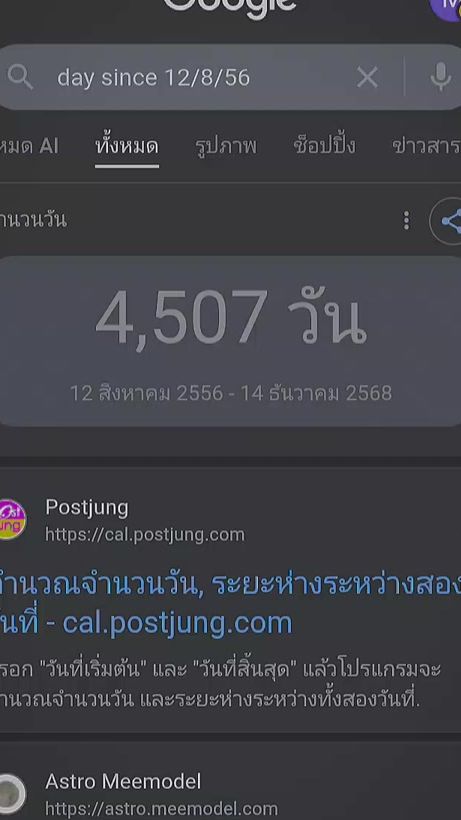 TikTok video thumbnail by poohxxx04